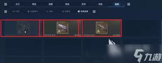 逆战未来武器能分解吗 逆战未来武器蓝图分解技巧