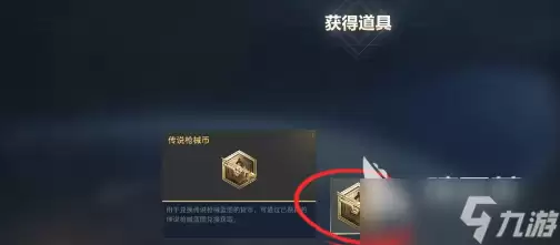 逆战未来武器能分解吗 逆战未来武器蓝图分解技巧