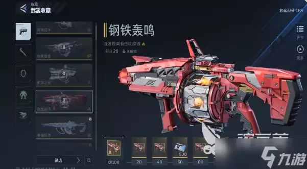 逆战未来武器能分解吗 逆战未来武器蓝图分解技巧