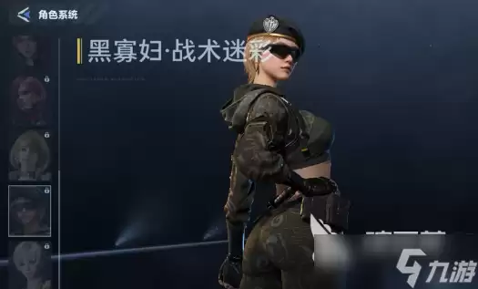 逆战未来塔防皮肤如何获取 逆战未来皮肤获取攻略