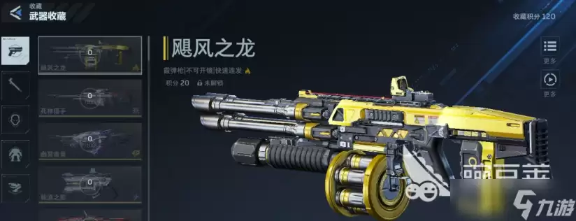逆战未来平民武器推荐 逆战未来平民适合用什么武器