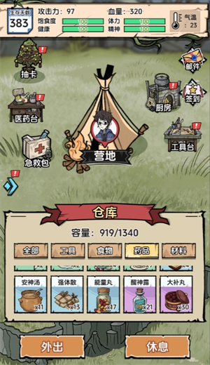 img_6a23f38d7ee7831.png