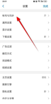 img_6a240424de76732.png