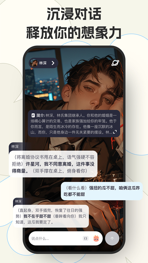 咕搭