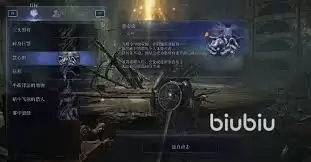 艾尔登法环黑夜君临夜王慧心虫怎么打详解