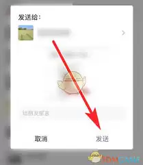 大润发优鲜如何注销账号
