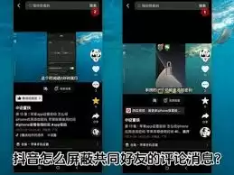 抖音怎么关闭评论