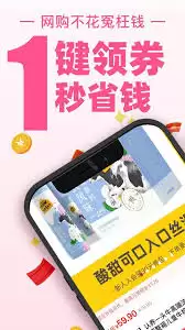 买手妈妈app如何绑定淘宝