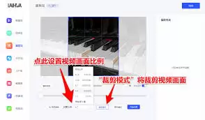 水印宝如何裁剪视频时长