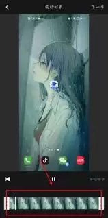 水印宝如何裁剪视频时长