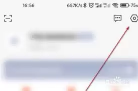 向日葵远程控制如何设置个性头像