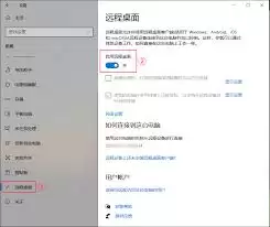 向日葵远程控制如何设置个性头像