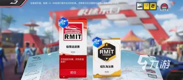 巅峰极速极限追逐赛攻略 巅峰极速极限追逐赛玩法介绍