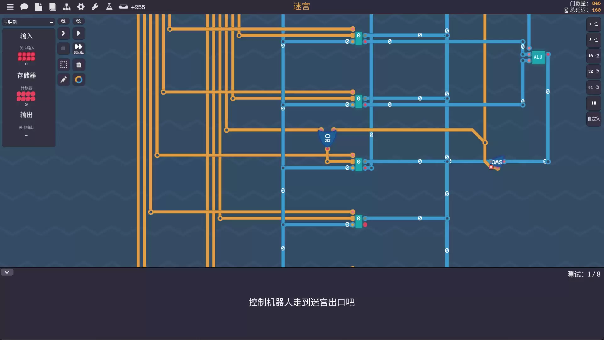 图灵完备什么时候出 公测上线时间预告
