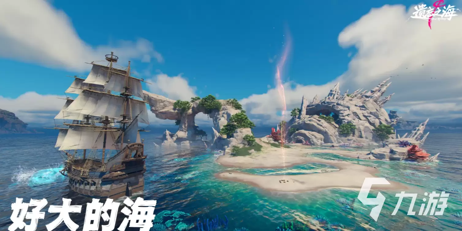 遗忘之海武器搭配方法分享 遗忘之海武器怎么搭配
