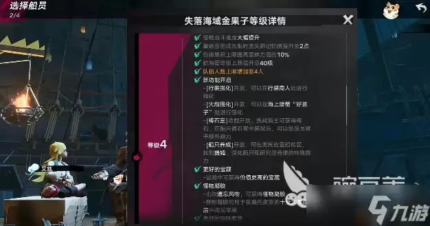 遗忘之海女巫攻略分享 遗忘之海女巫怎么玩