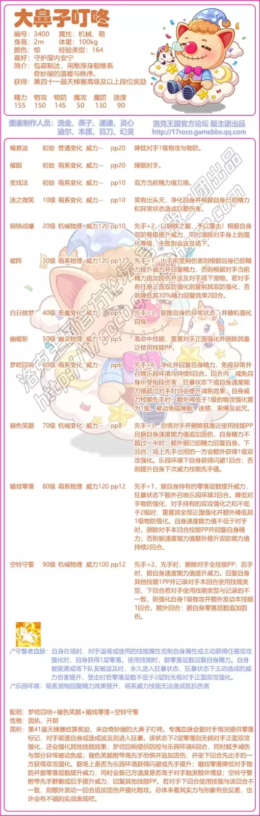 img_6a24d2165b51c30.webp