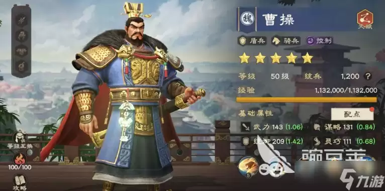 偃武武将哪些值得推荐 偃武武将强度排行一览
