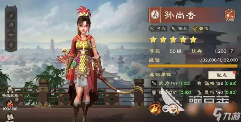 偃武武将哪些值得推荐 偃武武将强度排行一览