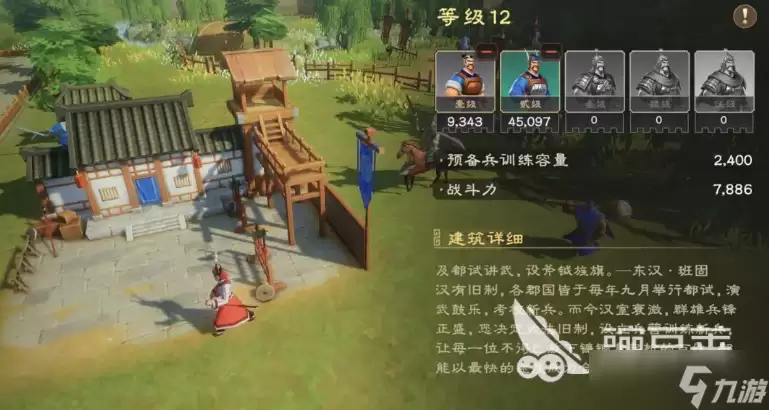 偃武开荒攻略大全介绍 偃武新手如何开荒