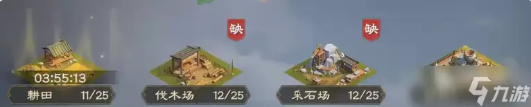 偃武建筑系统怎么样 偃武手游建筑系统分析