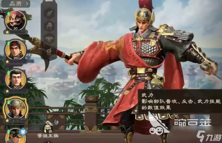 偃武太史超怎么玩 偃武太史超角色玩法介绍