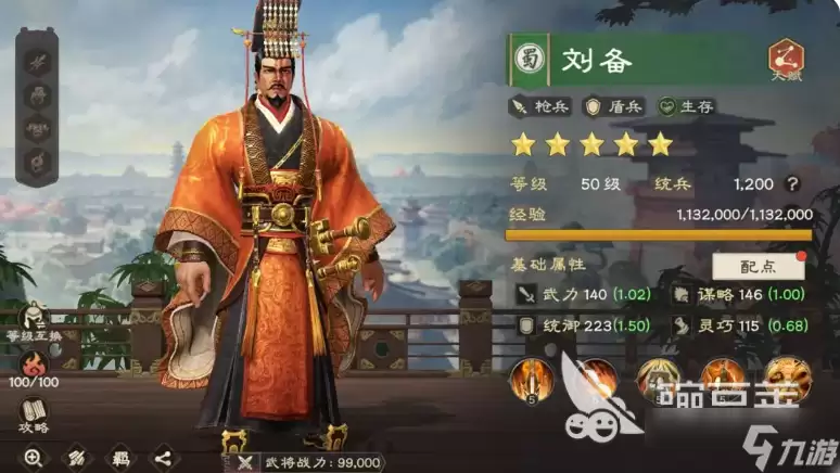偃武最强武将排行一览 偃武强力武将有哪些