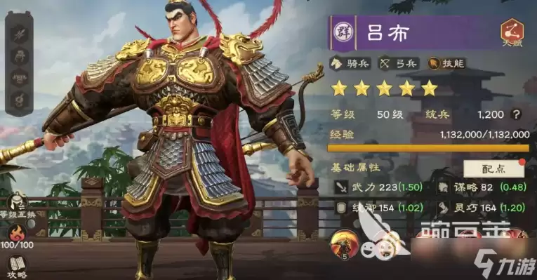 偃武最强武将排行一览 偃武强力武将有哪些
