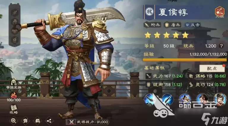 偃武最强武将排行一览 偃武强力武将有哪些