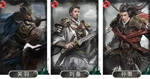 三国天下归心残血斩杀队玩法攻略