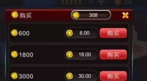 节奏大师获取金币的三个途径3