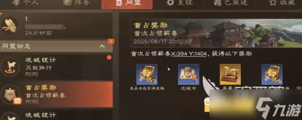 偃武每个赛季都重置吗 偃武赛季机制介绍