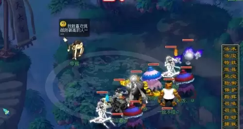 梦幻西游十二星辰任务怎么过9 梦幻西游十二星辰任务怎么过9