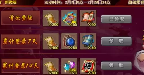 qq水浒怎么大量刷银票1 qq水浒怎么大量刷银票1