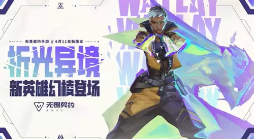 幻棱 幻棱