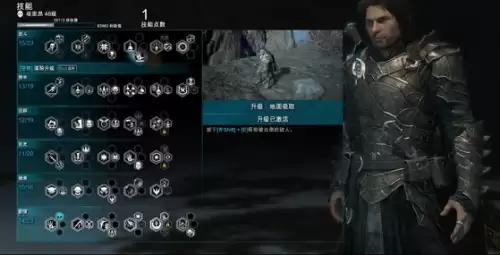 中土世界战争之影技能怎么点-必点技能推荐 中土世界战争之影技能怎么点-必点技能推荐