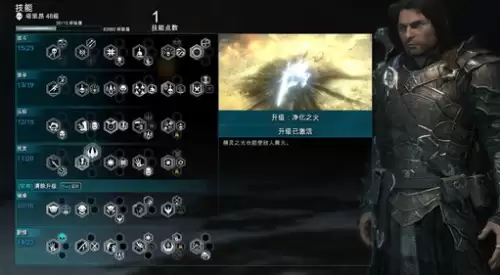 中土世界战争之影技能怎么点-必点技能推荐 中土世界战争之影技能怎么点-必点技能推荐