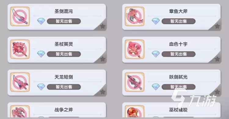 仙境传说RO新启航氪金吗 仙境传说RO新启航氪金指南