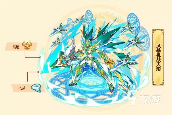 西普大陆手游风吟村boss分布攻略 西普大陆玩法攻略