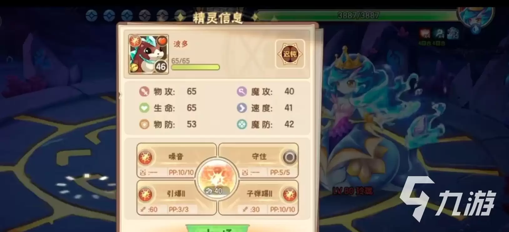 西普大陆手游异色玲珑打法教程 西普大陆手游异种玲珑怎么打