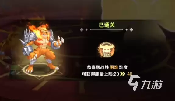 西普大陆手游费尔斯打法攻略 西普大陆手游费尔斯打法分享