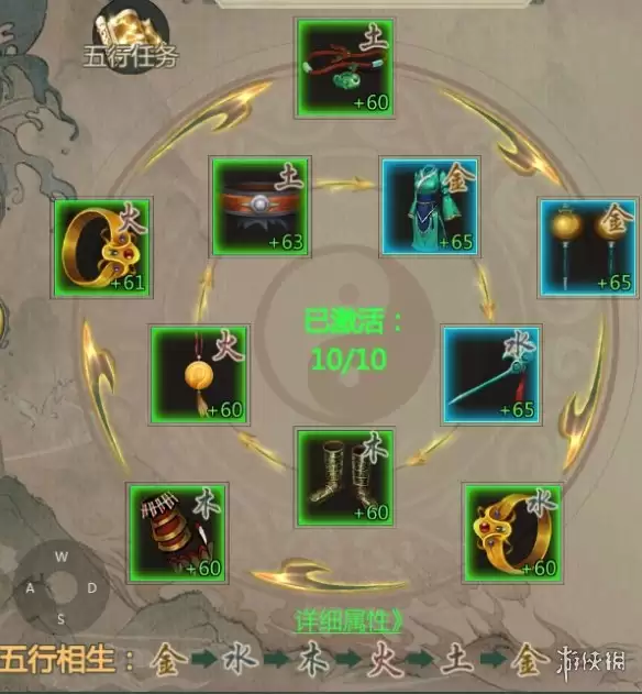 《剑网1归来》锤天王攻略 锤天王技能加点装备搭配推荐