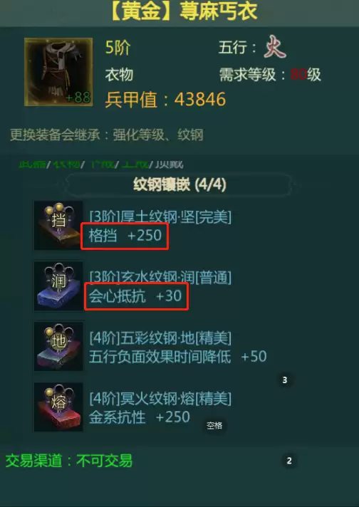 《剑网1归来》弩唐门攻略 弩唐门技能加点装备搭配推荐