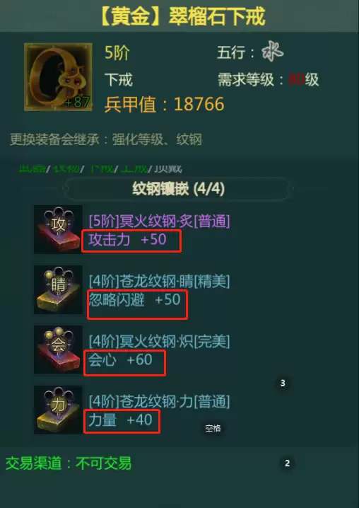 《剑网1归来》弩唐门攻略 弩唐门技能加点装备搭配推荐
