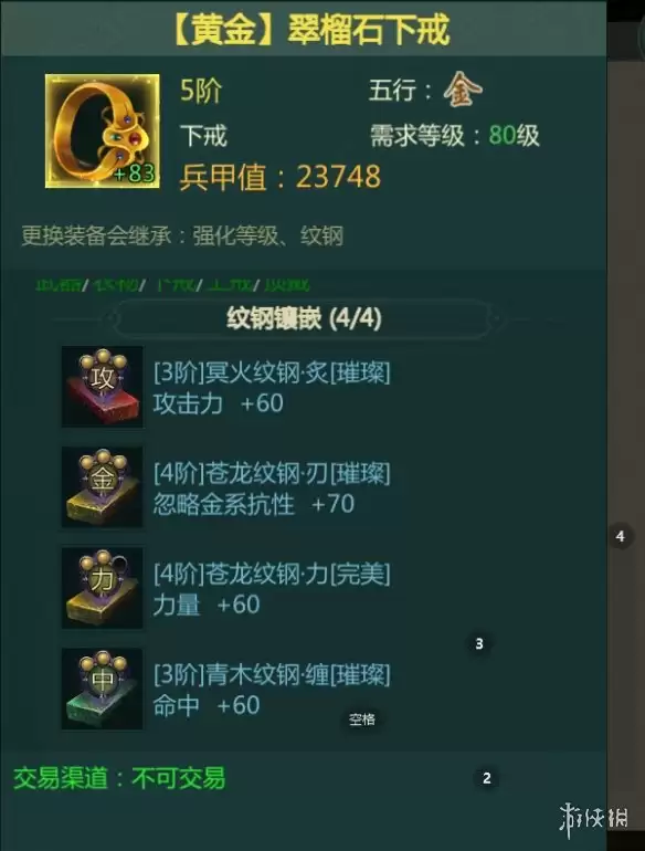 《剑网1归来》枪天王攻略 枪天王技能加点装备搭配推荐