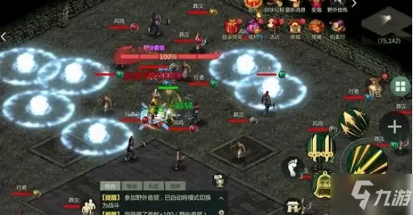 《剑网1归来》帮会技能一览