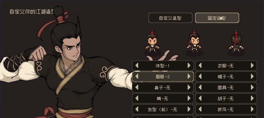 揭秘《大江湖之苍龙与白鸟》中的衡山心法(传承千年的武学奥秘,探寻内功修炼的精髓)-第3张图片- 揭秘《大江湖之苍龙与白鸟》中的衡山心法(传承千年的武学奥秘,探寻内功修炼的精髓)-第3张图片-