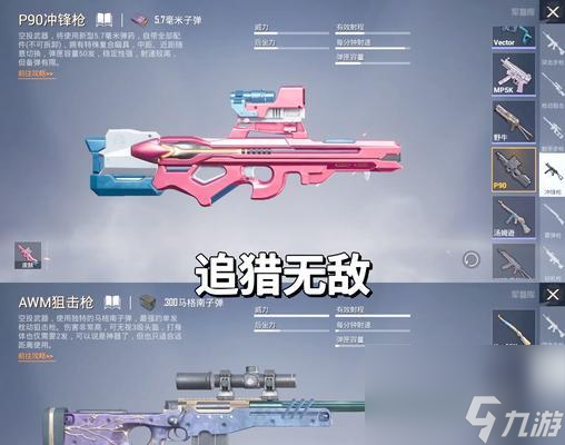 绝地求生制作获得方法是什么?获得后如何使用?