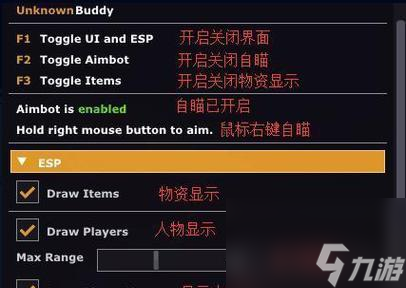 绝地求生制作获得方法是什么?获得后如何使用?