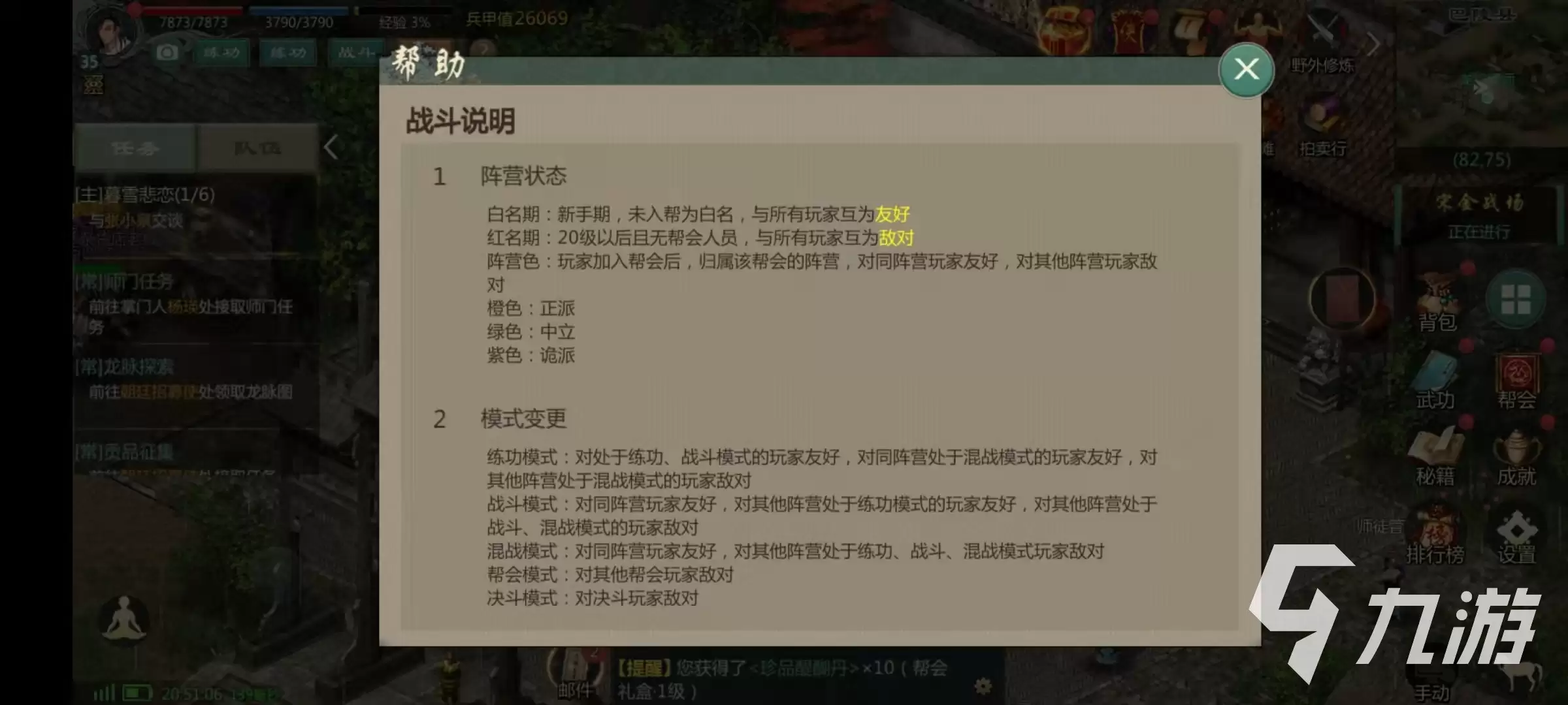 img_6a24f47909dbd31.webp